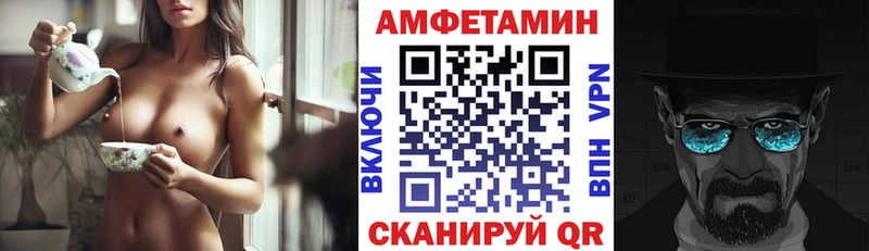 Купить закладки  Оленегорск  Amphetamine 98% 
