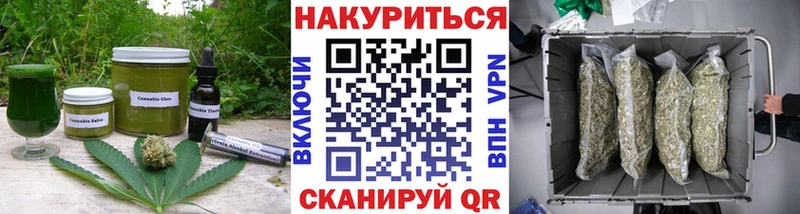 Купить где  Оленегорск  Cannafood конопля 
