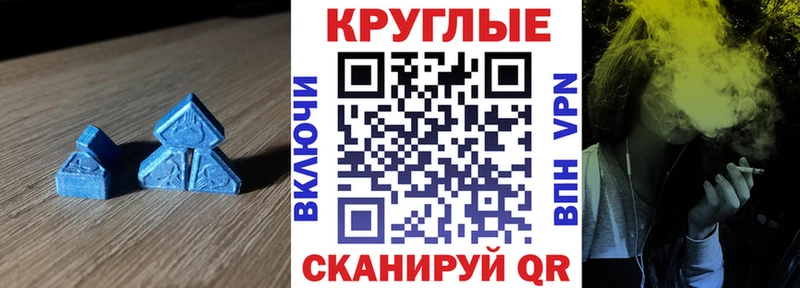 Ecstasy таблы  Купить где  Оленегорск 