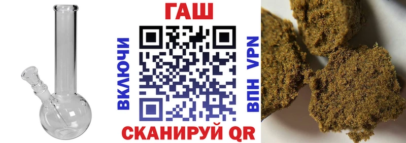 Купить  Оленегорск  Гашиш Изолятор 