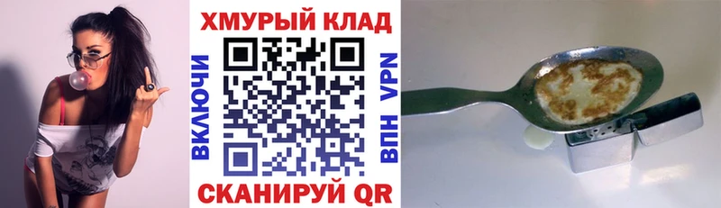 Героин гречка  Купить  Оленегорск 