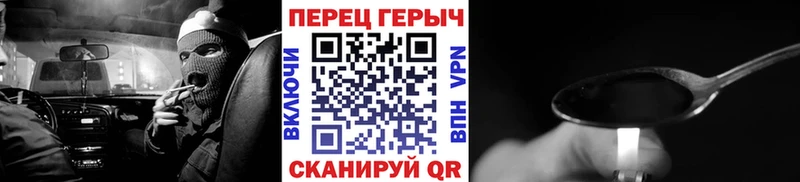 ГЕРОИН хмурый Оленегорск