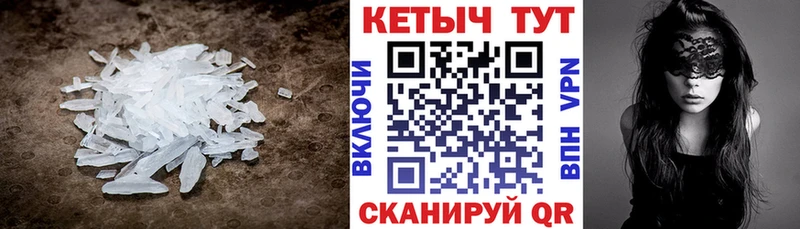 КЕТАМИН VHQ  Купить закладки  Оленегорск 