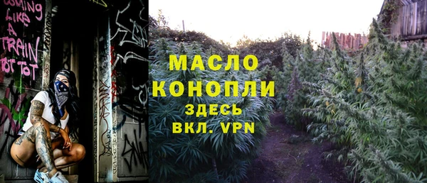 каннабис Дмитровск