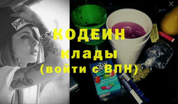 каннабис Дмитровск