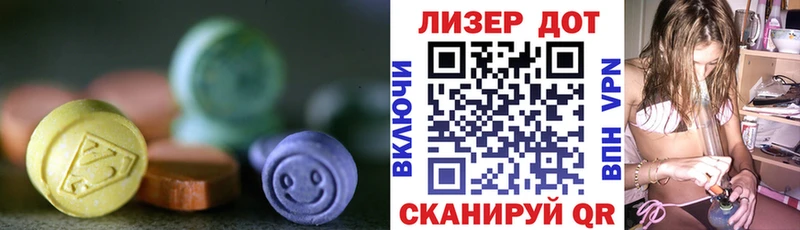 ЛСД экстази ecstasy  Купить закладки  Оленегорск 