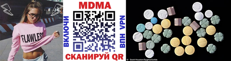 MDMA VHQ  Купить где  Оленегорск 