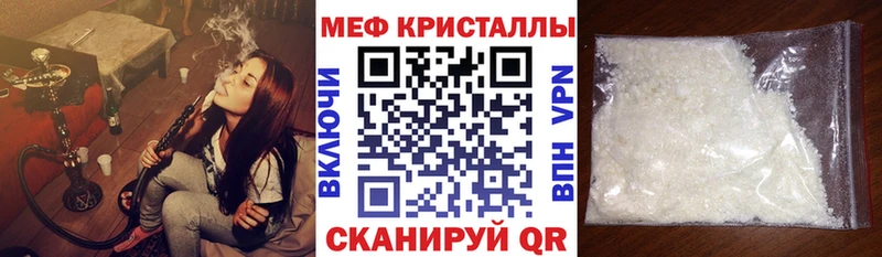 Меф мяу мяу  Оленегорск