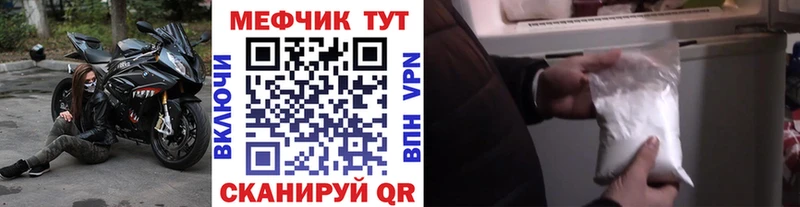 Купить где  Оленегорск  МЯУ-МЯУ mephedrone 