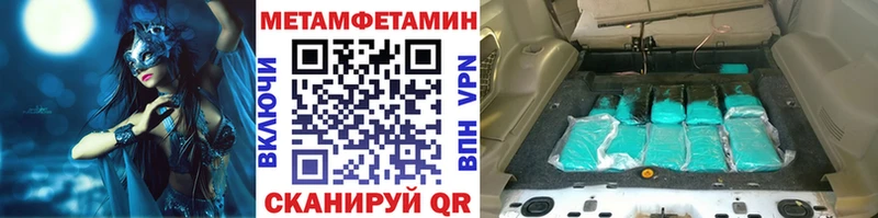 Первитин мет Оленегорск