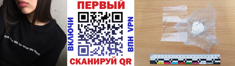 Купить  Оленегорск  МЕТАМФЕТАМИН винт 
