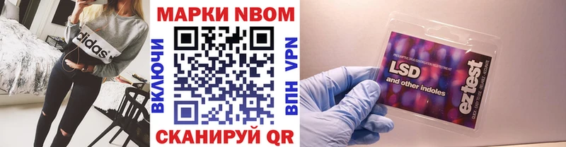 Купить где  Оленегорск  Наркотические марки 1,8мг 